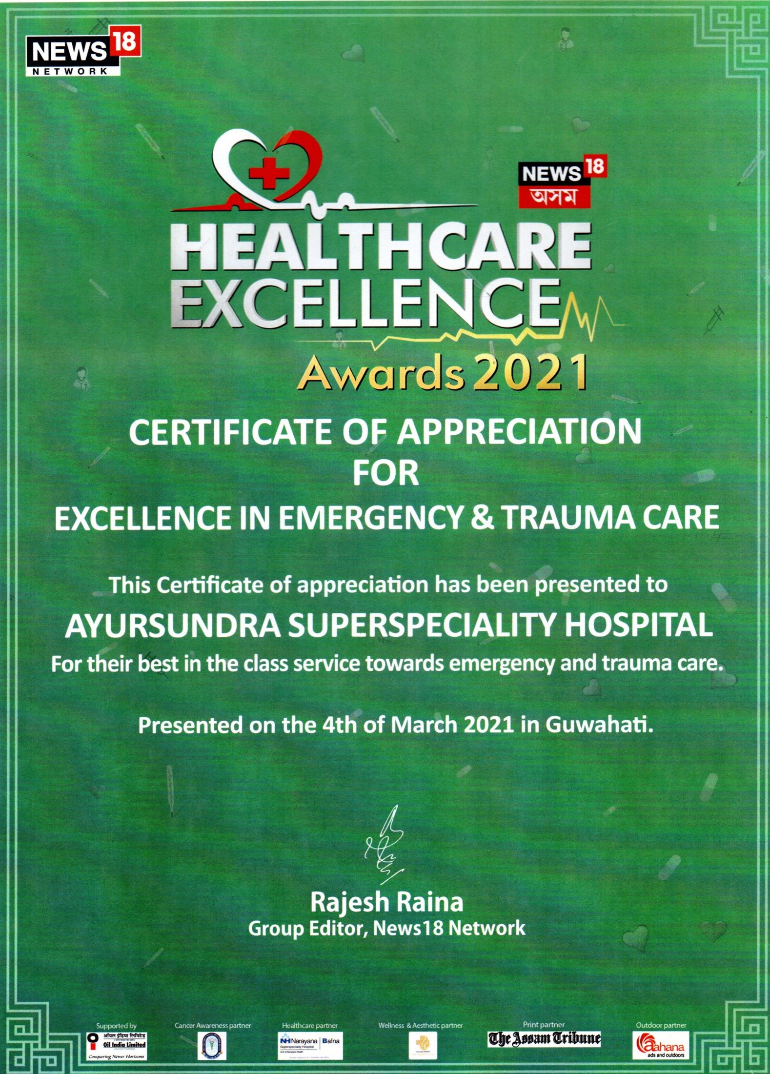Ayursundra Super Speciality Hospital has been assessed and found to comply with NABH entry level Hospital requirements